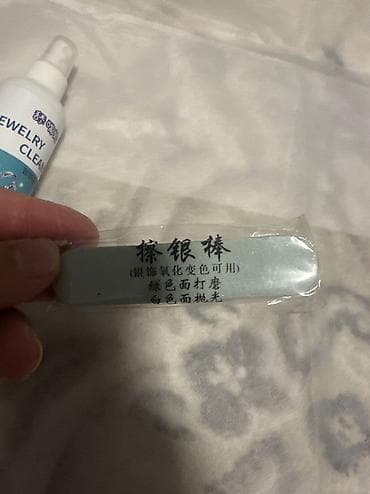 спец одежда военный: Очищающая средство для золотых и серебряных украшений Отлично очищает — 3