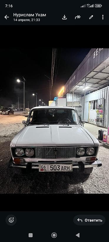 задний мост ваз 2106 цена бу: ВАЗ (ЛАДА) 2106: 1998 г., 1.6 л, Ручные, Бензин, Седан — 3