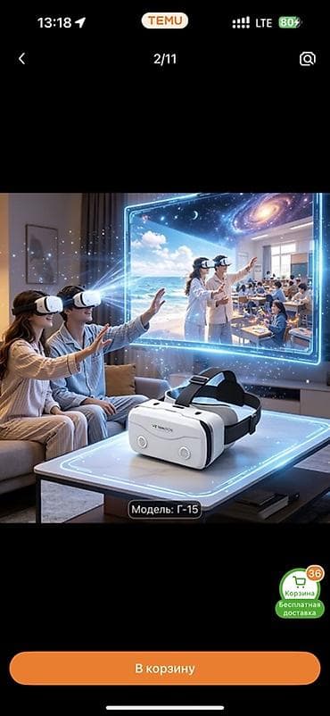 очки 3d: Очки виртуальной реальности VR SHINECON (модель G-15) - Форм-фактор — 2