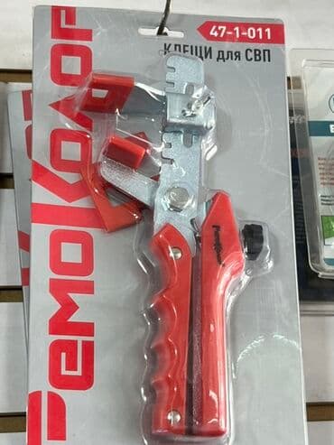 требуется кафелщик: Клещи для систем выравнивания плитки (СВП) с оранжевыми рукоятками — 1