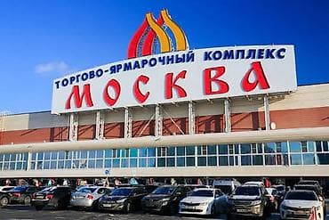 call centr: Опытный специалист в сфере оптовой торговли мужской одеждой. Более 8 — 3