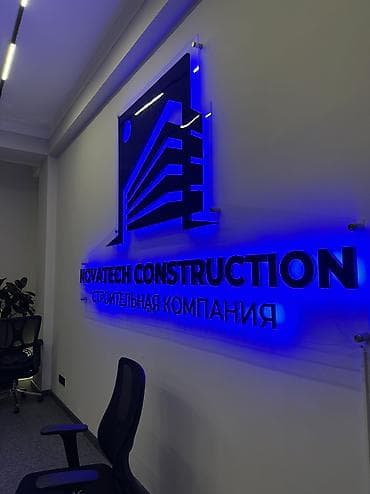 живые цветы: | Вывески, Лайтбоксы, Таблички, | Монтаж — 7