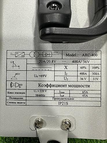 Сварочный аппарат, Ручная дуговая сварка, Новый, Самовывоз, Платная доставка — 3