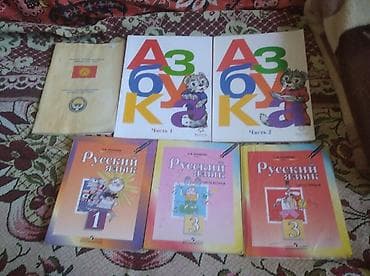 solutions elementary: Подборка детских учебников и книг для начальной школы (1–4 классы) и — 2