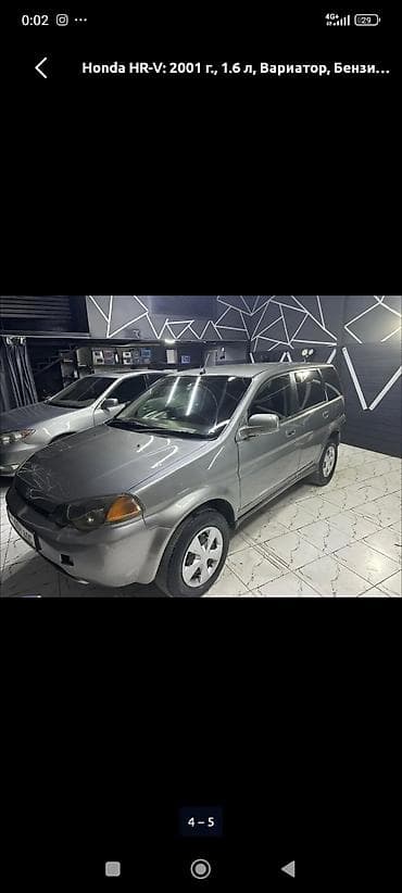 рейка хонда аккорд: Honda HR-V: 2000 г., 1.6 л, Вариатор, Бензин, Кроссовер — 2