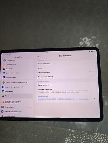 Планшеты: Xiaomi pad 7 Память: 256/8 Состояние: ИДЕАЛ всегда в стекле и чехле — 7