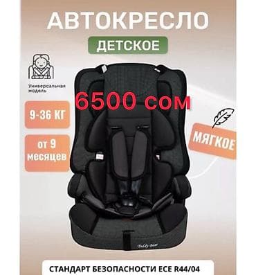 тигил: Детские автокресла для безопасных поездок - Большой выбор моделей и — 3