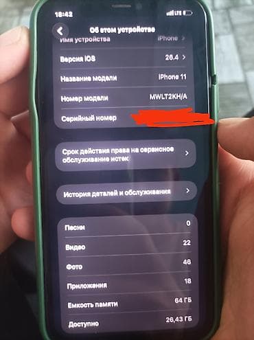 Состояние идеал фейс тт бар 64/70 экран оригиналга алмашкан ками at lalafo.kg Состояние идеал фейс тт бар 64/70 экран оригиналга алмашкан ками