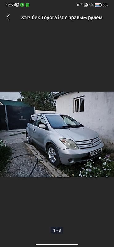 corolla runx: Toyota Ist: 2004 г., 1.3 л, Автомат — 8