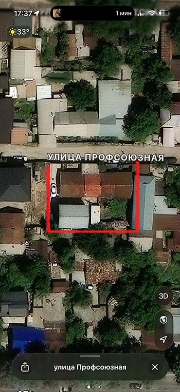 4 соток, Для строительства, Красная книга, Договор купли-продажи — 1