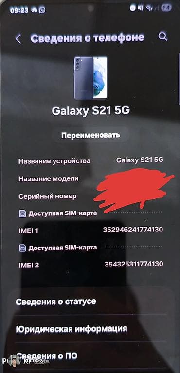 Samsung Galaxy S21 5G, Б/у, 256 ГБ, цвет - Фиолетовый, 2 SIM