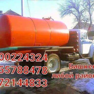 чистка канализации в частном доме: Ассенизатор. Откачка Откачка септик очистка ям, очистка септик — 1