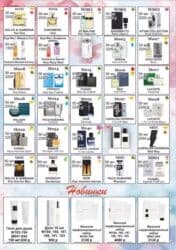 духи энигма орифлейм купить: Брендовые духи от компании Essens. Стойкость 48 ч. Широкий ассортимет — 8