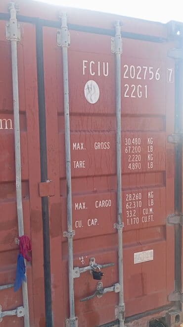 Инструменттер: Кеңсе буюмдары — 1