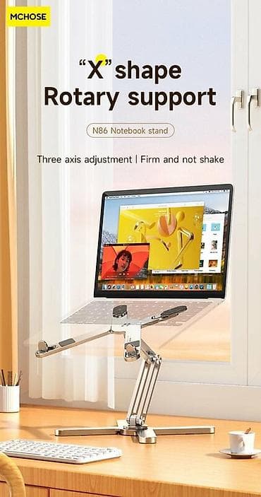 macbook pro 2014: Универсальная металлическая подставка для ноутбука и планшета MCHOSE — 6