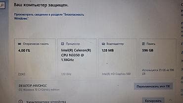 Ноутбуки Lenovo: Ультрабук, Б/у — 8