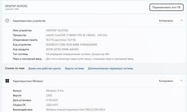 куплю нетбук: Нетбук, Dell, 16 ГБ ОЗУ, Intel Pentium, 12.5 ", Б/у, Для несложных задач, память SSD — 3