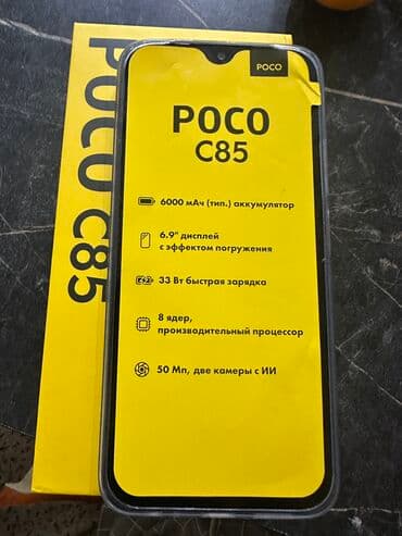 ми поко: Poco C75, Жаңы, 128 ГБ, 2 SIM — 3