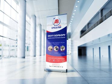 печать на пакеты: Широкоформатная печать, Высокоточная печать, Лазерная печать, | Визитки, Баннеры, Наклейки — 6