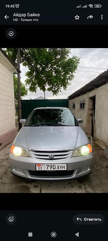 одиссей ремонт: Honda Odyssey: 2001 г., 2.3 л, Автомат, Бензин, Универсал — 1