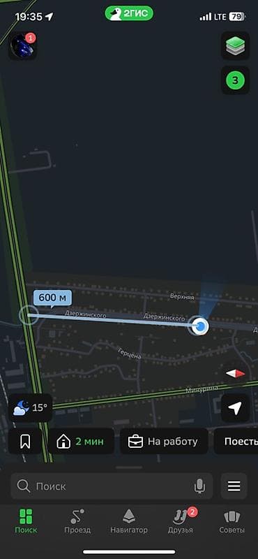 комната кара балта: 🏡 Продаётся уютный дом с большим участком 📍 Адрес: с. Киргшелк, ул — 6