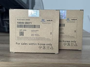 индивидуальные уроки гитары: Комплект тормозных колодок Kia Новый, Оригинал — 2