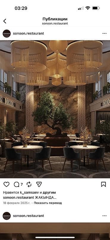 Требуется Хостес Ресторан, 1-2 года опыта