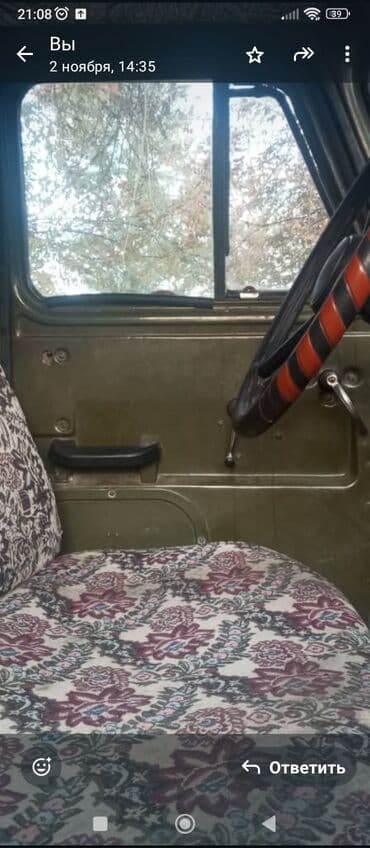 обмен дом на авто: ЗИЛ : | 1980 г. Пикап — 8