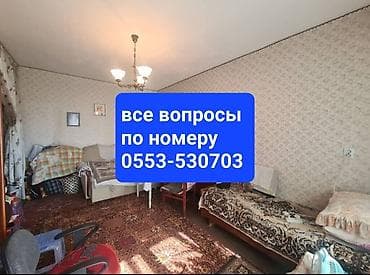 квартира издем: 1 комната, 34 м², Джал мкр (в т.ч. Верхний, Нижний, Средний) 105 серия, 5 этаж, Косметический ремонт — 1