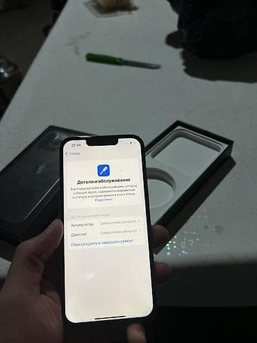айфон х эр: IPhone 13 Pro, Б/у, 256 ГБ, Matte Space Gray, Защитное стекло, Чехол, Коробка, 100 % — 3