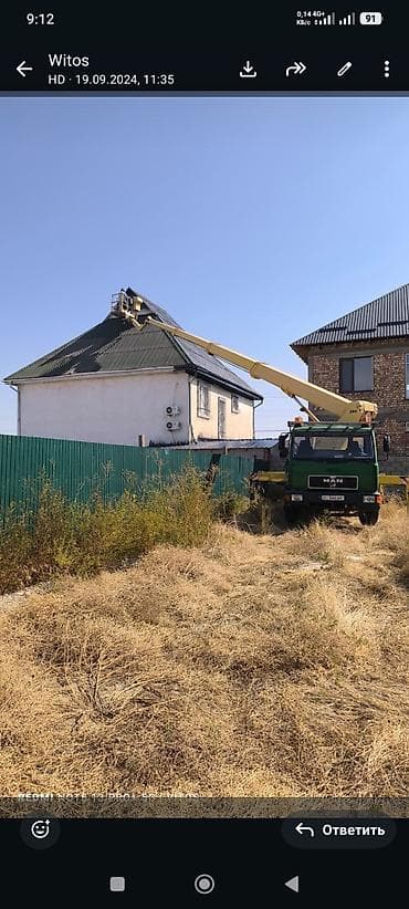 Услуги: Стрела 26 м, 250 т — 6