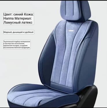 чихол сидения: Чехлы Экокожа, С подушкой, Новый, Бесплатная доставка — 11