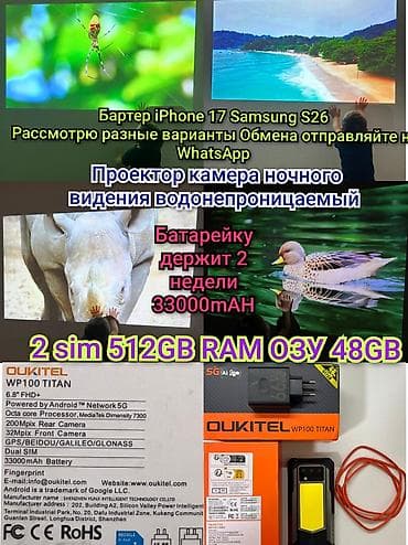 11 iphone 64: Рассмотрю любые варианты обмена авто мото телефон и т.д — 1