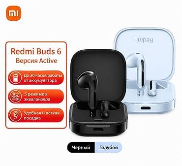 Беспроводные вкладыши наушники, Xiaomi, Redmi Buds, Новый