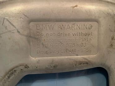 Системы освещения: BMW E60 Защита двигателя Бмв е60 правый руль Японец в наличии ❗️О — 3