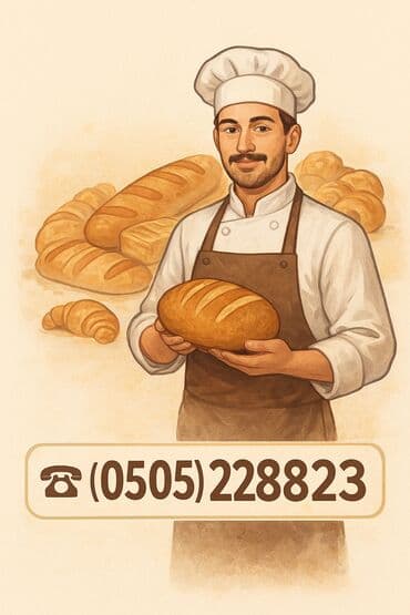 кресло парикмахерское бу: Требуется ПЕКАРЬ Требования — 2