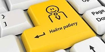 Ищем сотрудника, бармен - кассир график 1/1 или 2/2 оплата каждые 15