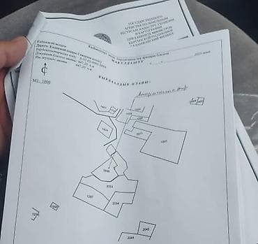 сниму квартиру аламидин 1: 4 соток, Для строительства, Красная книга — 6