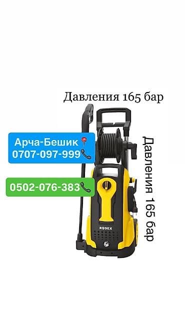 him kg: Сдам в аренду — 1