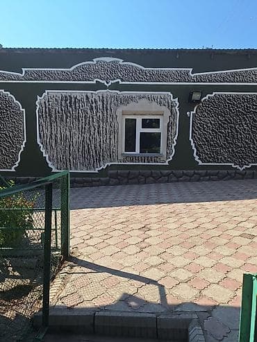 Үйлөр: 📌В селе Ак-суу продаётся дом на участке 16 соток. ▪️Предлагается — 6