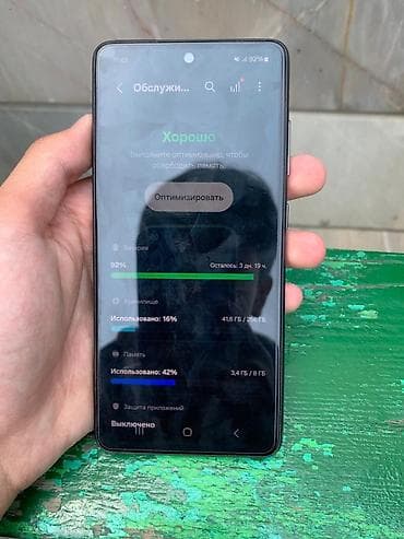 samsung а10: Samsung Galaxy A52s 5G, 256 ГБ, цвет - Черный — 2