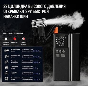 воздушный шланг: Компрессор Новый — 3