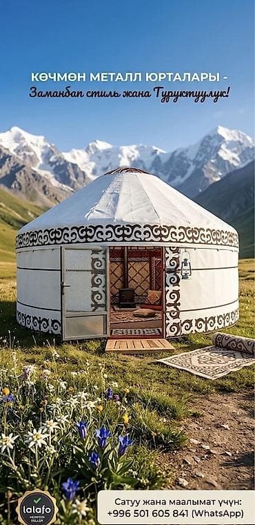 Темир Кыргыз Боз Үй 5метрден өйдө Темир Чыгаруучу өлкө - Россия