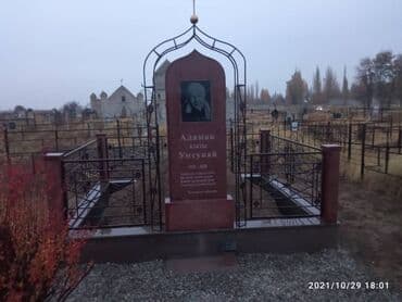 доски подставка для баннеров с дополнительными планками: Изготовление памятников, Изготовление оградок, Изготовление крестов | Гранит, Металл, Мрамор | Установка, Оформление — 3