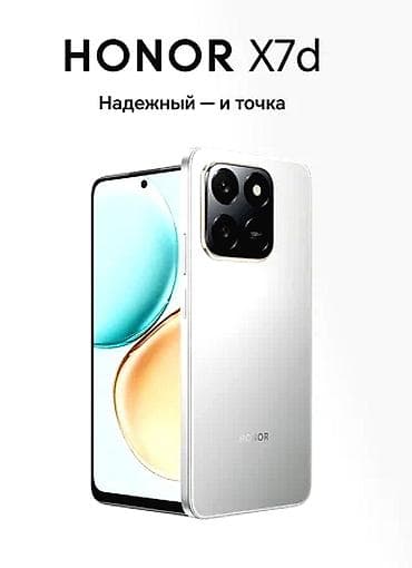 хонор 600: Honor X7d, 128 ГБ, цвет - Серебристый, 2 SIM — 3