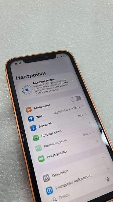 iphone 2g: IPhone 11, Б/у, 128 ГБ, Желтый, 84 % — 6