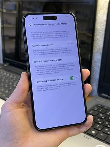 айфон 12 про цена в бишкеке 128 гб: IPhone 14 Pro Max, Б/у, 1 ТБ, Графит, Зарядное устройство, Защитное стекло, Чехол, В рассрочку, 89 % — 5