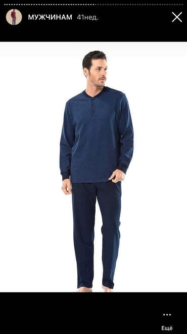 халат домашний: Мужские пижамы домашняя одежда пижама для всей семьи мужская домашняя — 9