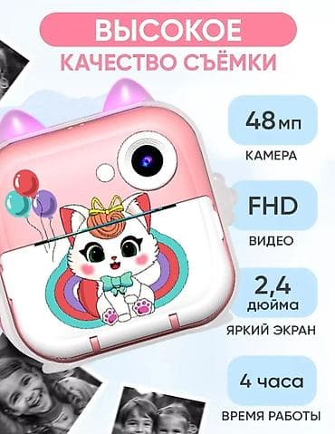 rtx a5000: 🤩Фотоаппарат моментальной печати 5‑в‑1🫶🏻🌹 Функции: - Фото, видео — 3