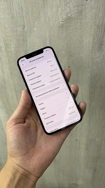 second tech: IPhone 12, Б/у, 128 ГБ, Синий, Защитное стекло, Чехол, 78 % — 8